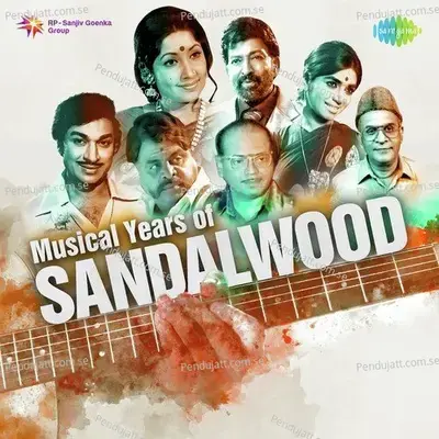 Musical Years Of Sandalwood - Various Artists cover album