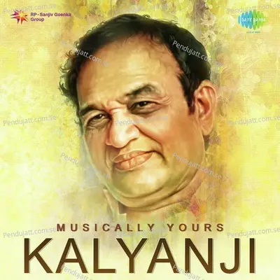 Shama Hai Suhana Suhana - Kishore Kumar album cover 