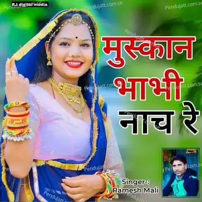 Muskan Bhabhi Nach Re - Ramesh Mali