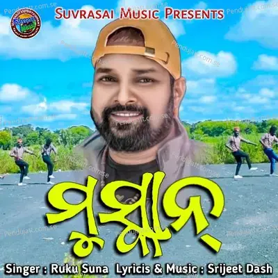 Muskan - Ruku Suna
