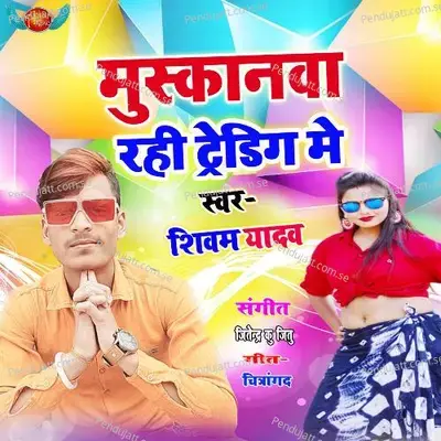 Muskanwa Rahi Trending Me - Shivam Yadav album cover 