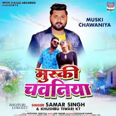 Muski Chawaniya - Samar Singh album cover 