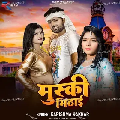 Muski Mithai - Karishma Kakkar album cover 