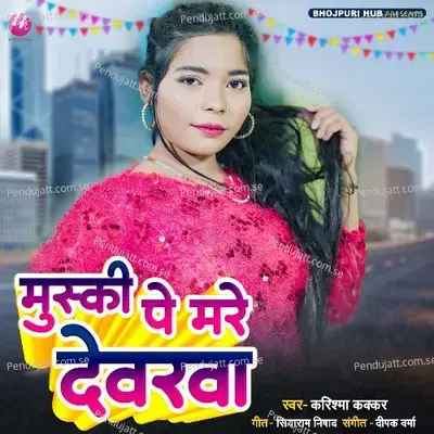 Muski Pe Mare Devrwa - Karishma Kakkar album cover 