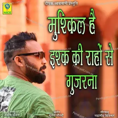 Muskil Hai Ishq Ki Raho Se Gujrana - Ashok Chouhan album cover 