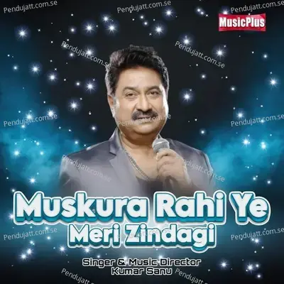 Muskura Rahi Ye Meri Zindagi - Anjali Jain album cover 