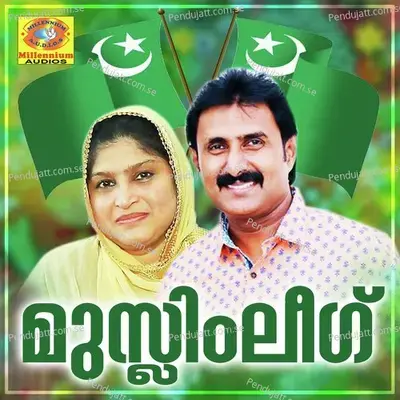 Muslim League - Kannur Shereef cover album