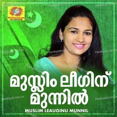 Kayid - Athira album cover 