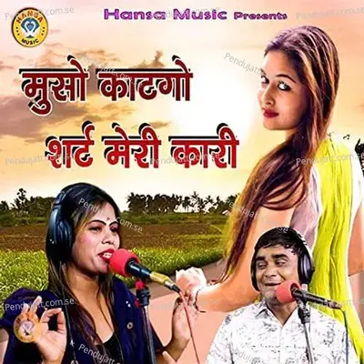 Muso Kaatgo Shirt Meri Kari - Ramdhan Gurjar