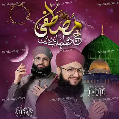 Mustafa Aaj Dulha Bane Hain - Alhaj Hafiz Muhammad Ahsan Qadri album cover 