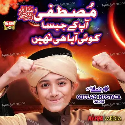 Mustafa Apke Jesa - Ghulam Mustafa Qadri album cover 