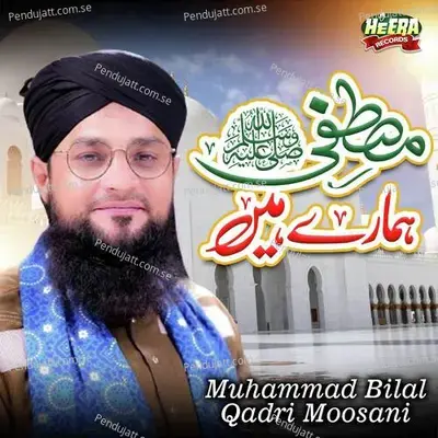 Mustafa Hamare Hain - Muhammad Bilal Qadri Moosani cover album