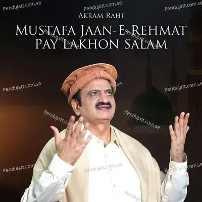 Mustafa Jaan-E-Rehmat Pay Lakhon Salam - Akram Rahi album cover 