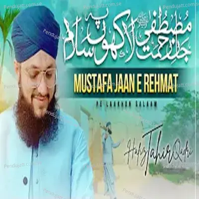 Mustafa Jaan E Rehmat - Hafiz Tahir Qadri album cover 