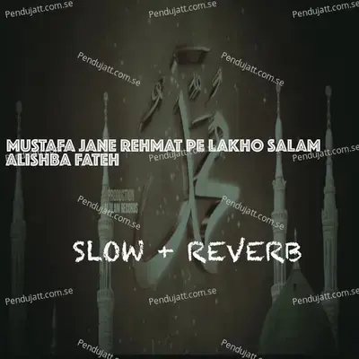 Mustafa Jane Rehmat Pe Lakho Salam - Alishba Fateh album cover 