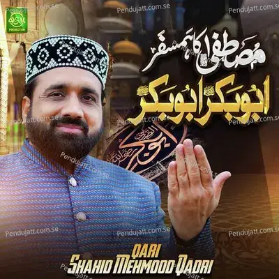 Mustafa Ka Hamsafar Abu Bakar - Qari Shahid Mehmood Qadri album cover 