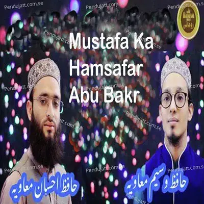 Mustafa Ka Hamsafar Abu Bakr - Hafiz Waseem Muavia album cover 