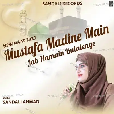 Mustafa Madine Main Jab Hamain Bulalenge - Sandali Ahmad album cover 