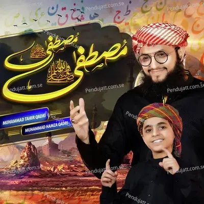 Mustafa Mustafa - Muhammad Hamza Qadri album cover 