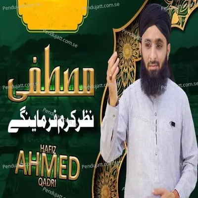 Mustafa Nazre Karam Farmaingey - Hafiz Ahmed Qadri album cover 