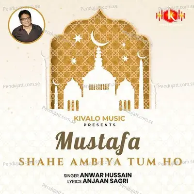 Mustafa Shahe Ambiya Tum Ho - Anwar Hussain album cover 