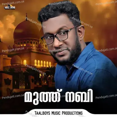 Muth Nabi - Shareef Thikkodi album cover 