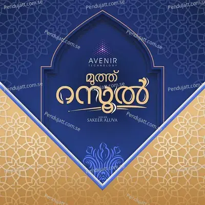 Muth Rasool - Sakeer Aluva album cover 