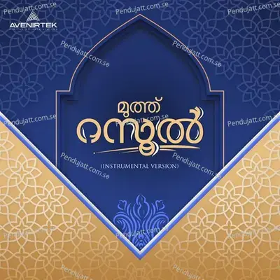 Muth Rasool - Kozhikode Aboobacker album cover 