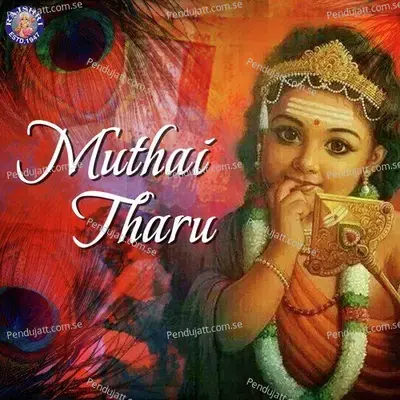 Muthai Tharu - Lord Murugan Devotional Songs - Rajalakshmee Sanjay