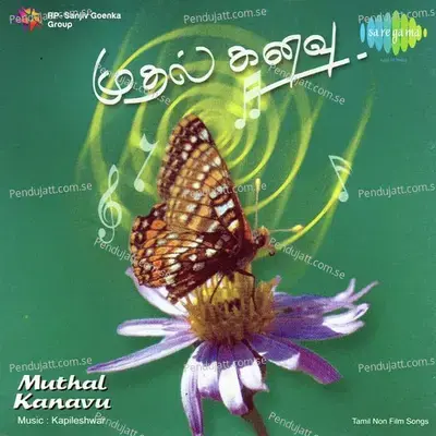 Kaatru Suditaaril - Kapileshwar album cover 