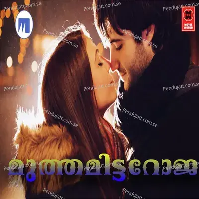 Muthamitta Roja - Rafi Alakade cover album