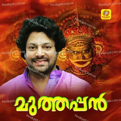 Acha Acha Kothiyakunnu - Madhu Balakrishnan album cover 