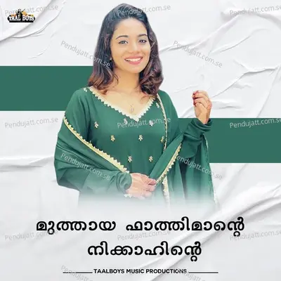 Muthaya Fathimante - Vismaya Kishor album cover 