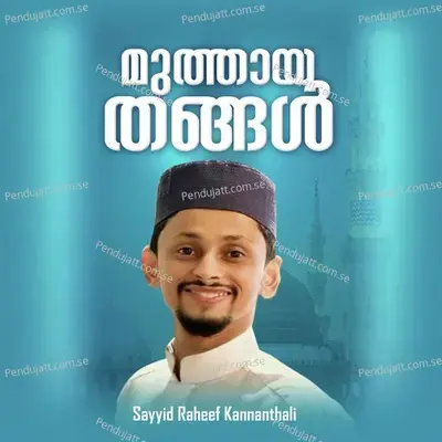 Muthaya Thaghal - Sayyid Raheef Kannanthali album cover 