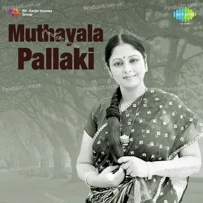 Sanna Jajiki Gunnamauki - S.P. Balasubrahmanyam album cover 