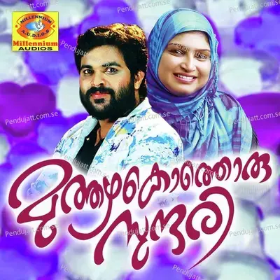 Sneham Choriyum - Razak Chenakkal album cover 