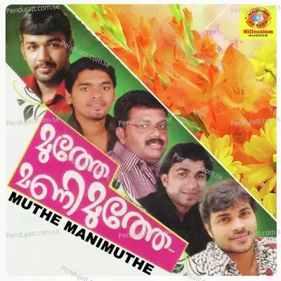 Manassinde - Anshad album cover 