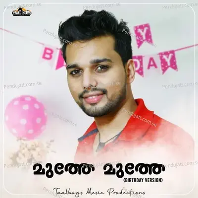 Muthe Muthe - Thanseer Koothuparamba album cover 