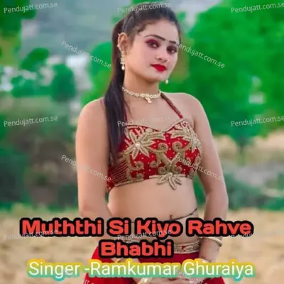Muththi Si Kiyo Rahve Bhabhi - Ramkumar Ghuraiya album cover 