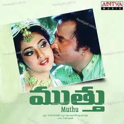 Visririnda Vidhi Galam - Hariharan album cover 