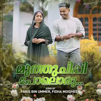 Muthu Chippi Poloru - Faris bin Ummer album cover 