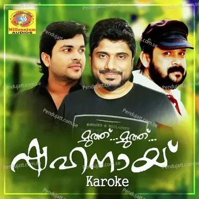 Shahabaan - Thajudheen Vatakara album cover 