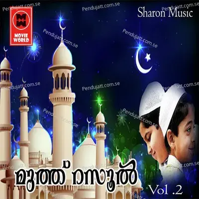 Ethapayam - Adil Panoor album cover 