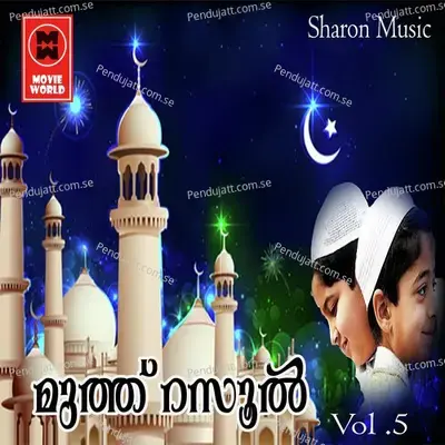 Thiru Twaha - Arshak Panoor album cover 