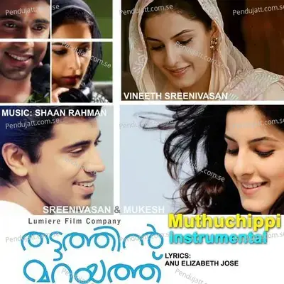 Muthuchippi - Shaan Rahman album cover 