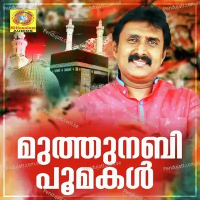 Makkathe Rajathi - Rafeeq album cover 