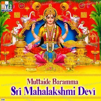 Muttaide Baramma Sri Mahalakshmi Devi - Ananth Kumar cover album