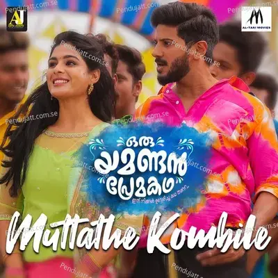 Muttathe Kombile Pennu - Jassie Gift album cover 