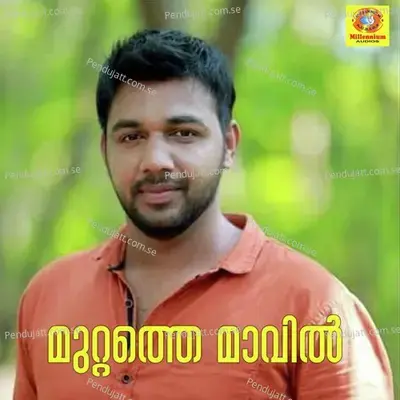 Ponnin - Shafi Kollam album cover 