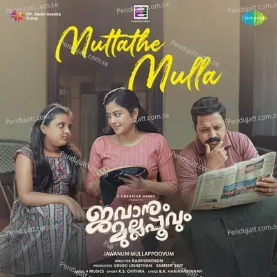 Muttathe Mulla  From  Jawanum Mullappoovum   - 4 MUSICS